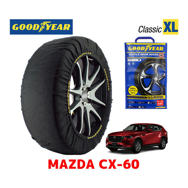 GOODYEAR snow socks cloth made tire chain CLASSIC XL size Mazda CX-60 / KH3P tire size : 235/60R18 18 -inch for 