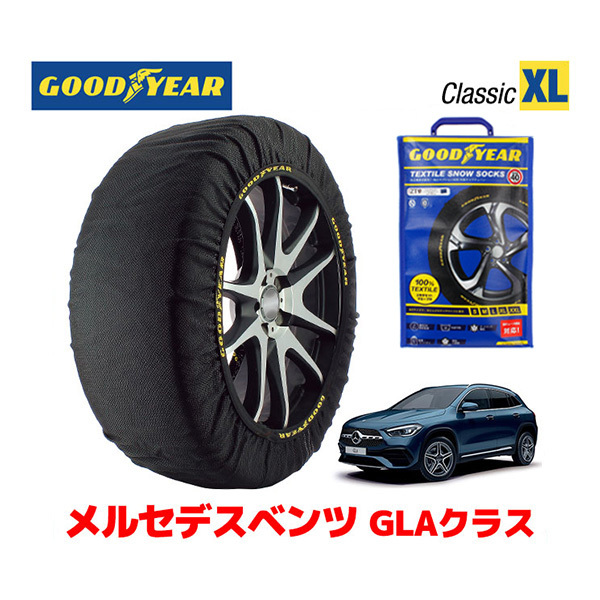 GOODYEAR スノーソックス 布製 タイヤチェーン CLASSIC XL メルセデスベンツ GLAクラス / 3DA-247713M 235/50R19 19インチ用_画像1