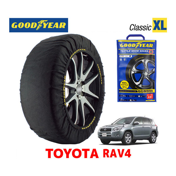 GOODYEAR スノーソックス 布製 タイヤチェーン CLASSIC XLサイズ トヨタ RAV4　20系 / ACA31W 235/55R18 18インチ用_画像1