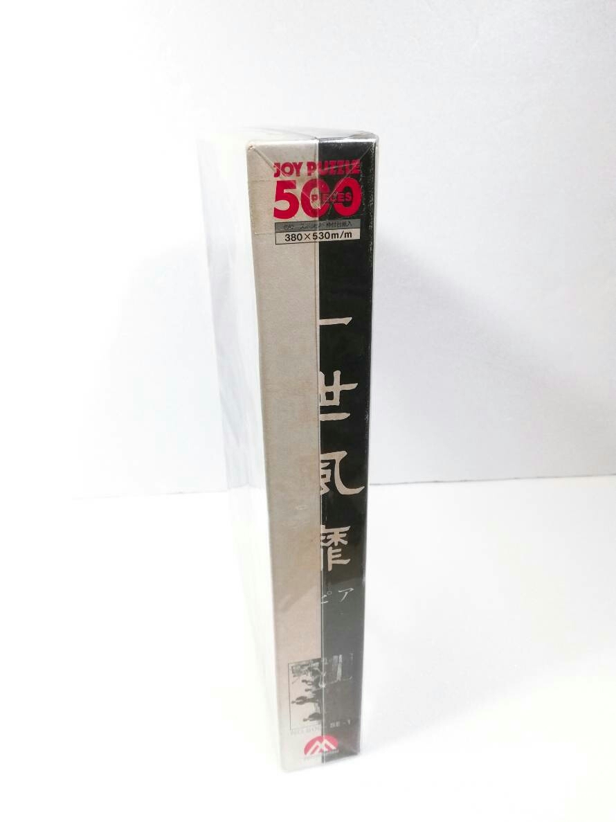 Yahoo!オークション - 貴重◇1983年 一世風靡 Yahoo!オークション - 貴重◇1983年 一世風靡