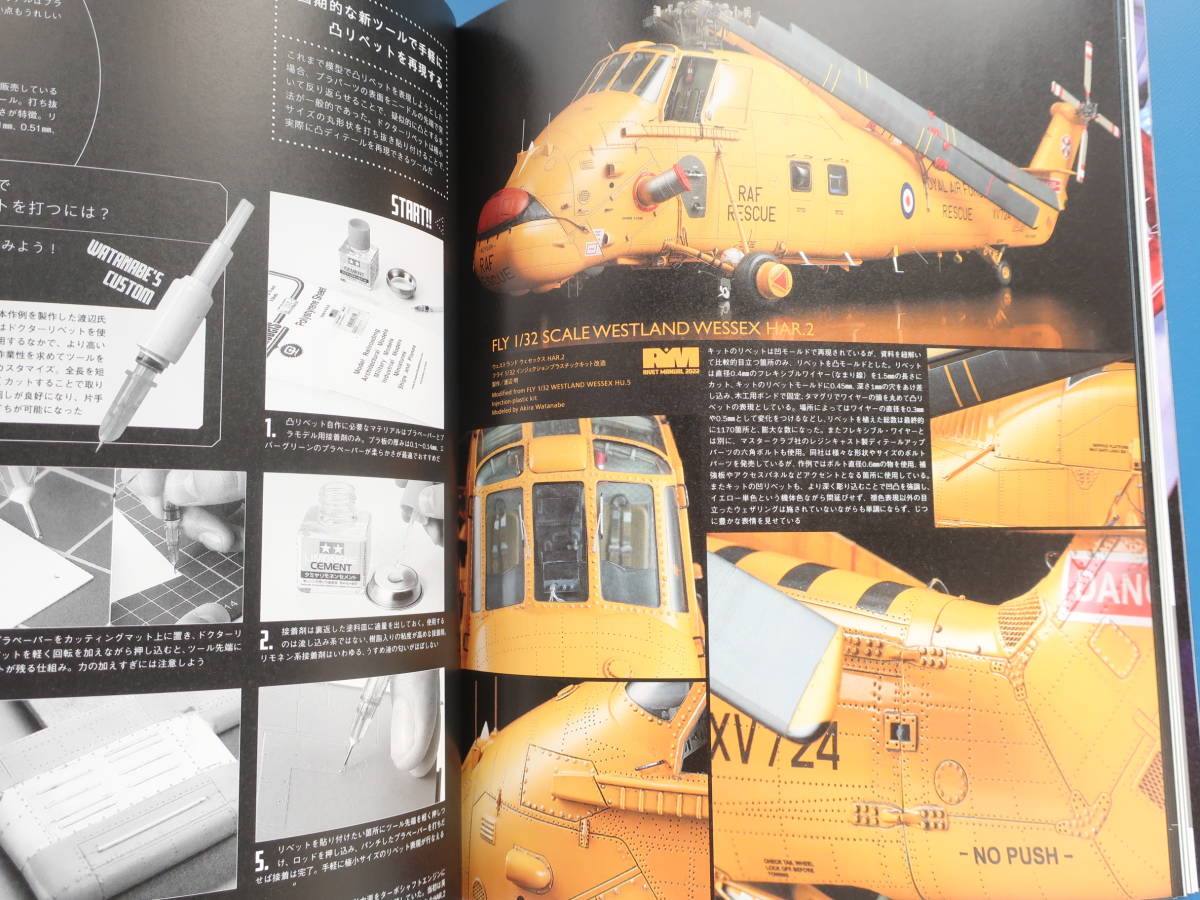 Scale Aviation スケールアヴィエーション 2022年9月号 Vol.147/プラモデル製作技法解説/特集:リベットマニュアル2022零式艦上戦闘機52型丙_画像7