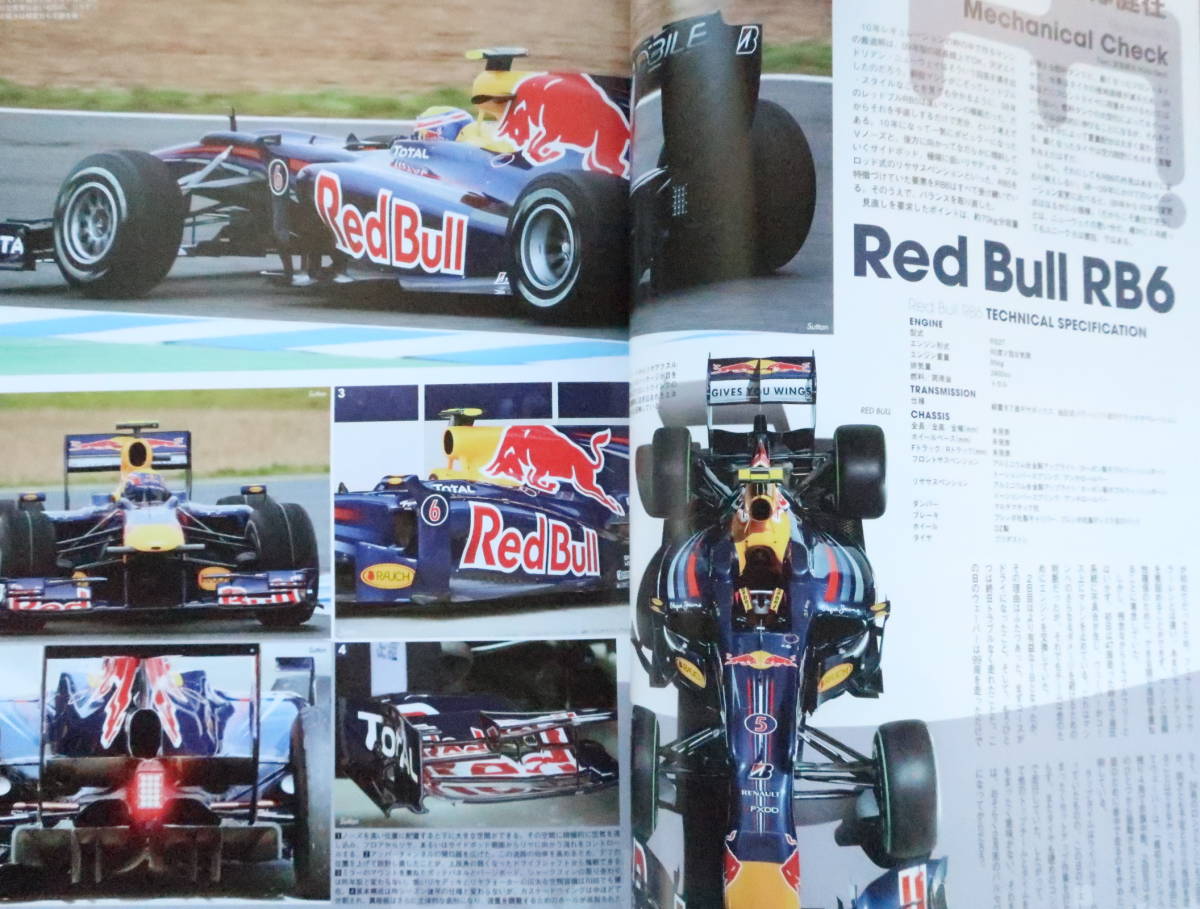 週刊オートスポーツ臨時増刊号 2010年版全チーム＆マシン完全ガイド/F1ミハエルシューマッハー綴じ込みポスター付きインタビュー小林可夢偉_画像7