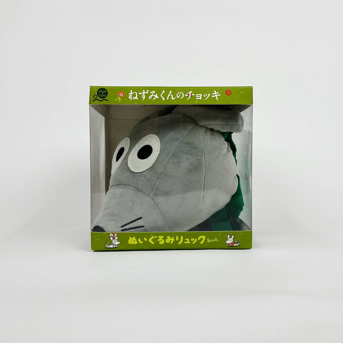  mouse kun. choki soft toy rucksack eHONTOMO Kids gift picture book 