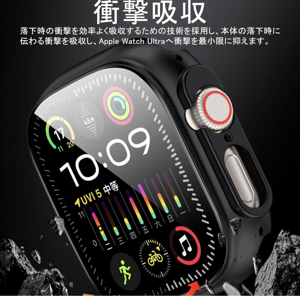 Apple Watch Ultra 2/Apple Watch Ultra 49mm 專用 ケース ブラック (2枚) + ガラスフィルム (2枚) 対応 AGC旭硝子素材製 高透過率_画像4