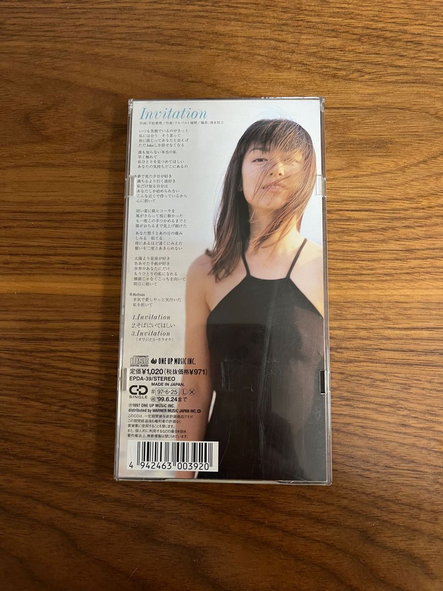 加藤紀子シングルCD