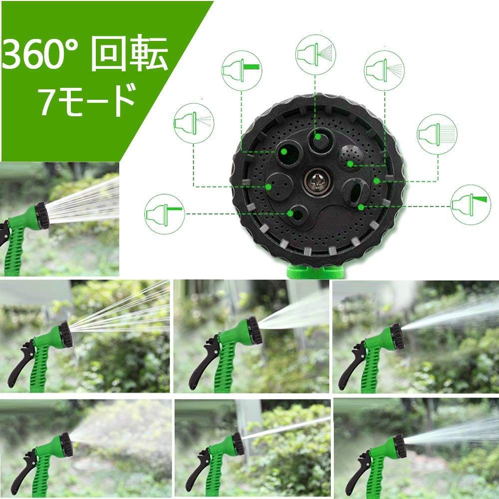 FF散水ホース お庭の水やり お家の掃除 洗車 ホースリール 伸縮ホース