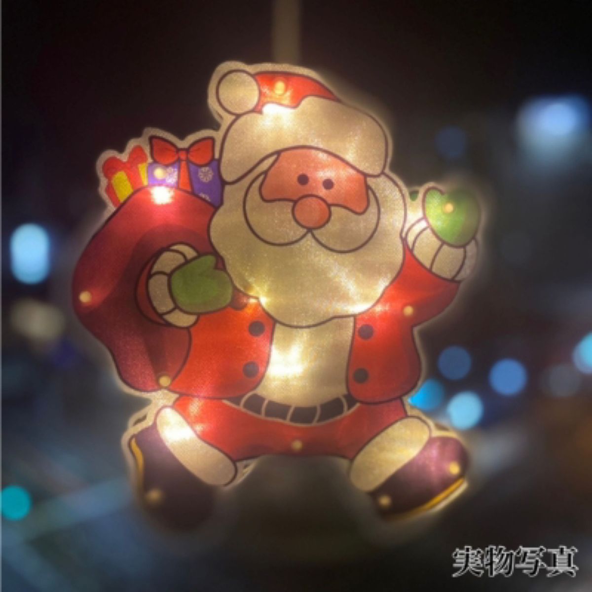 クリスマス LEDライト サンタクロース イルミネーション 電飾 LED 電池式 サンタ 飾り キラキラ カーテンライト ガーデン