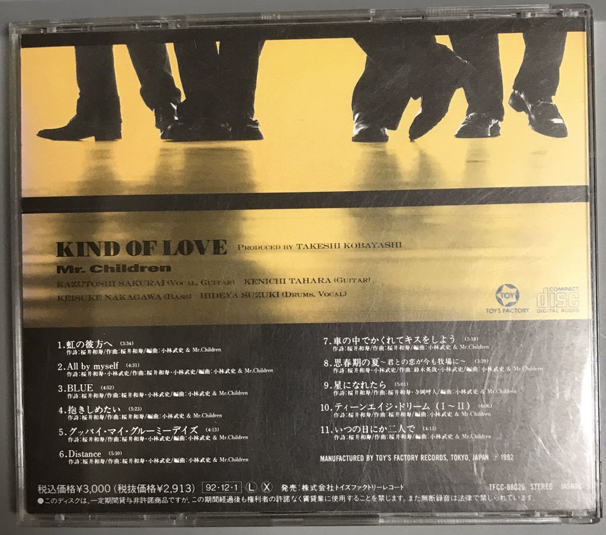 Mr Children KIND OF LOVE （CDアルバム）_画像2