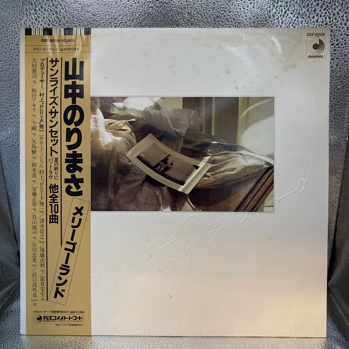  reproduction excellent ultimate beautiful record LP record mountain middle paste ../me Lee go- Land MERRY-GO-ROUND/ Murakami preeminence one / Shimizu confidence ./ large .../ Suzuki Shigeru / large ...