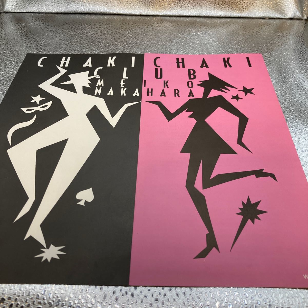  reproduction excellent ultimate beautiful record the first times pin nap attaching LP/ Nakahara Meiko [ tea ki* tea ki* Club (1985 year *WTP-90330* Latin * fan kala tea na)]