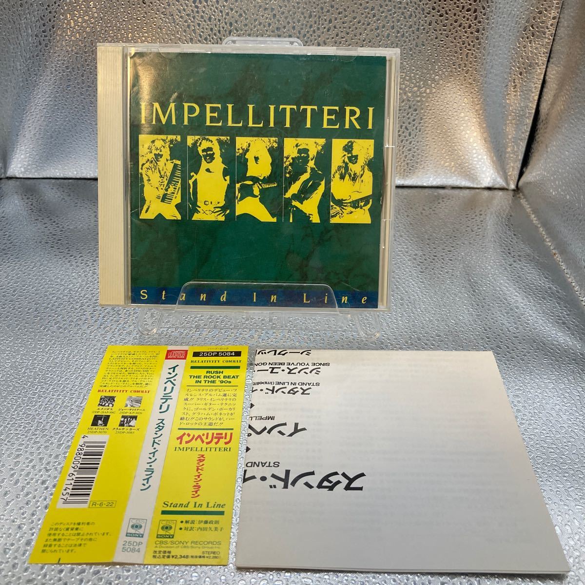 CD インペリテリ IMPELLITTERI スタンド・イン・ライン Stand In Line 日本盤 帯付き 25DP-5084_画像1