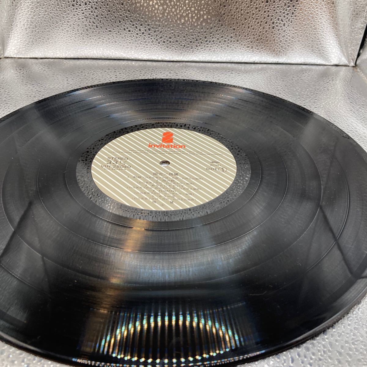 極美盤 LP/鴉鷺 (あろ・トワエモア・白鳥英美子)「陽光 (1981年・VIH-28040)」_画像6