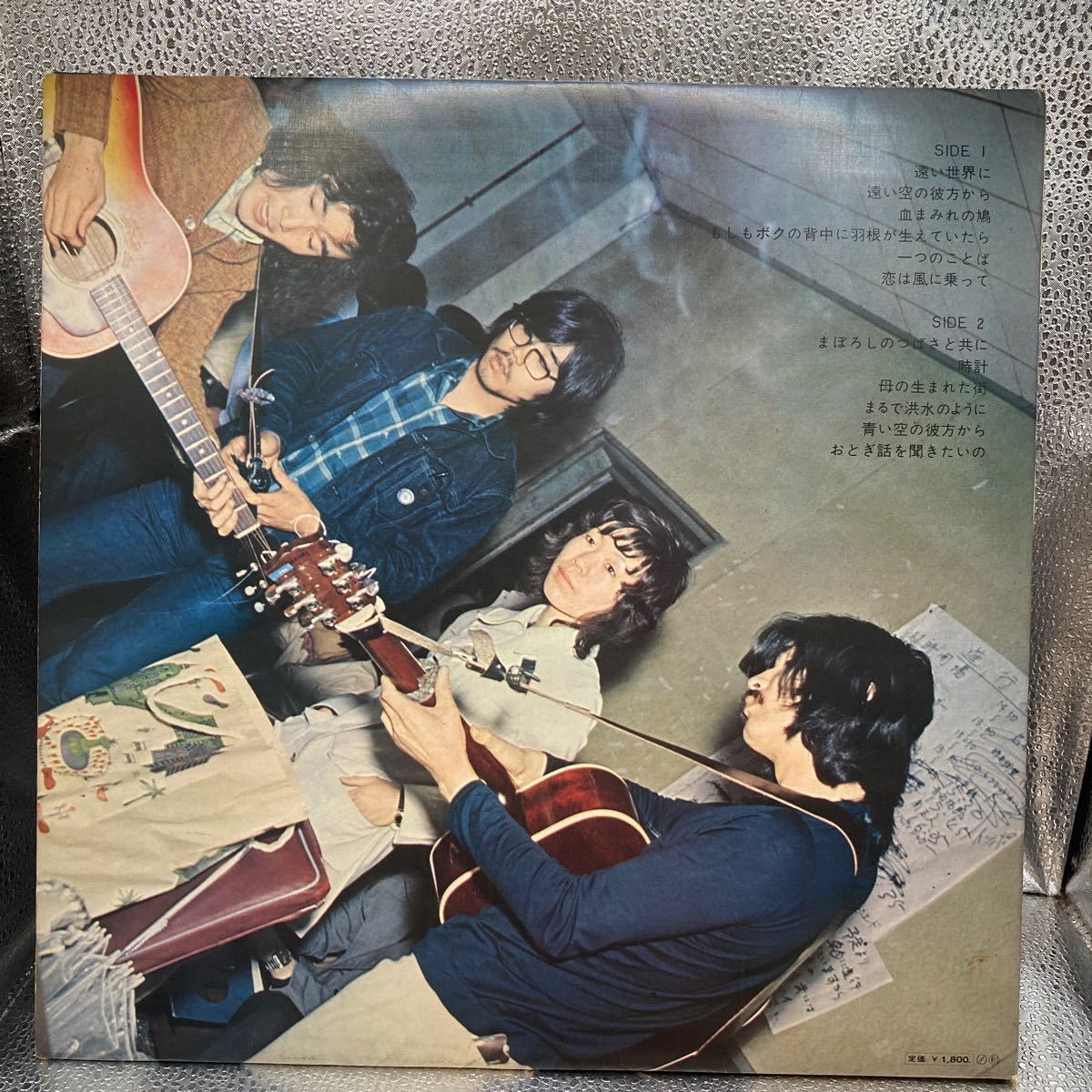 再生良好 LP/五つの赤い風船「フォーク・アルバム 第1集」_画像2