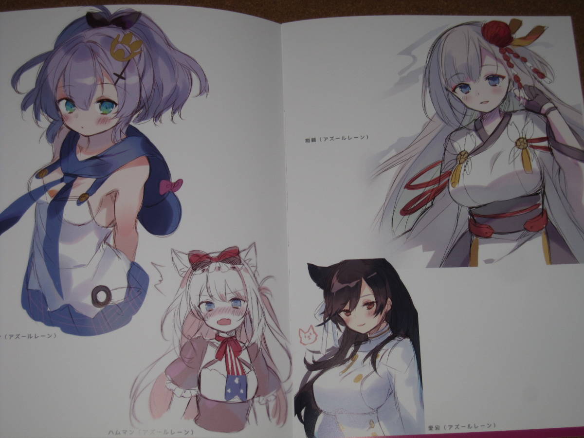 fgo アズールレーン アズレン mola mola にもし 同人誌_画像3