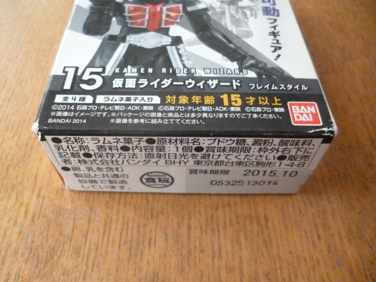 66アクション仮面ライダー 15仮面ライダーウィザード フレイムスタイル（未開封です。）_初回の角傷があります。（箱）