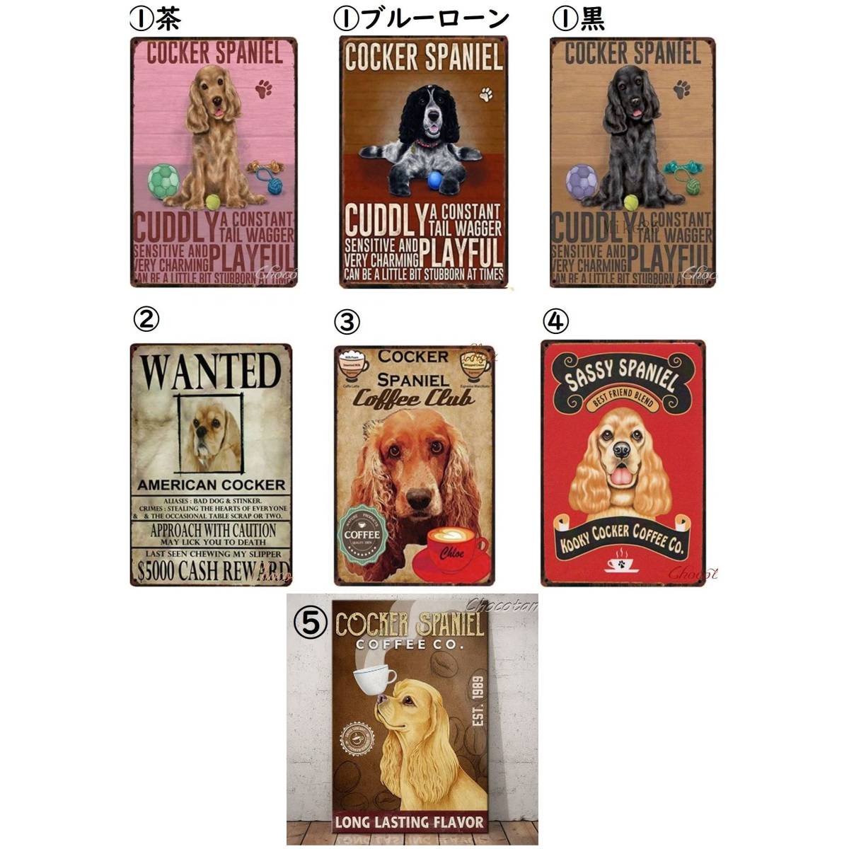 [ free shipping ] cocker spaniel ⑤ coffee metal autograph plate metal signboard [ new goods ]
