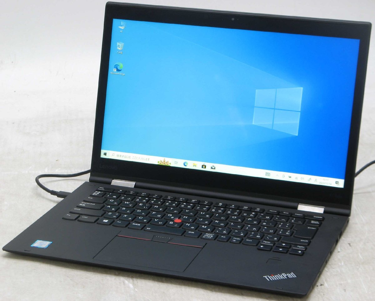 Lenovo ThinkPad X1 Yoga 20JE-S01U0C ■ i7-7600U/16G/SSD256GB/Webカメラ/WQHD/タッチパネル/無線/第7世代/Windows10 ノートパソコン #40