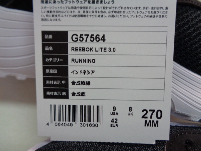 27cm Reebok LITE 3.0 リーボック ライト 3.0 新品_画像6
