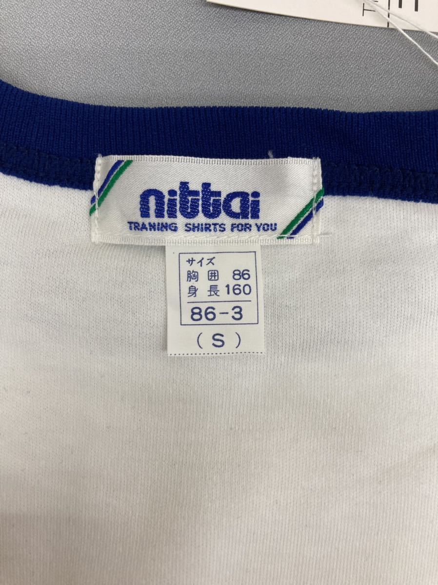 体5-2 S サイズ ブルー ニッタイ nittai 希少品 580トレーニングシャツ 半袖 丸首 シャツ 体操服 体操着 日体 昭和 レトロ 日本製 白 青_画像7