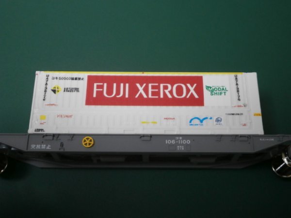 (貨物編④) 新品 自作 10-1796 ばらし [コキ106-1100　灰色 1両] + [UF47A　FUJIFILM × FUJI XEROX コンテナ　1個]　カトー + 自作朗堂_画像2