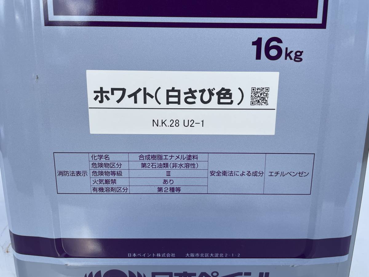 (10-3) ニッペ / 1液 ハイポン ファインデクロ / エポキシさび止め塗料 / ホワイト (白さび色) / 16kg / 引取歓迎_画像3