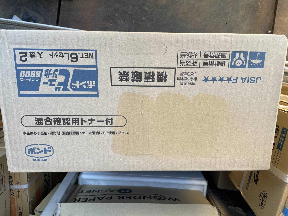 ② コニシ(株) ボンド ビューシール ６９０９ ポリウレタン系　 6Lセット x 2セット　未使用 塗料 塗装 内装 外装_画像3