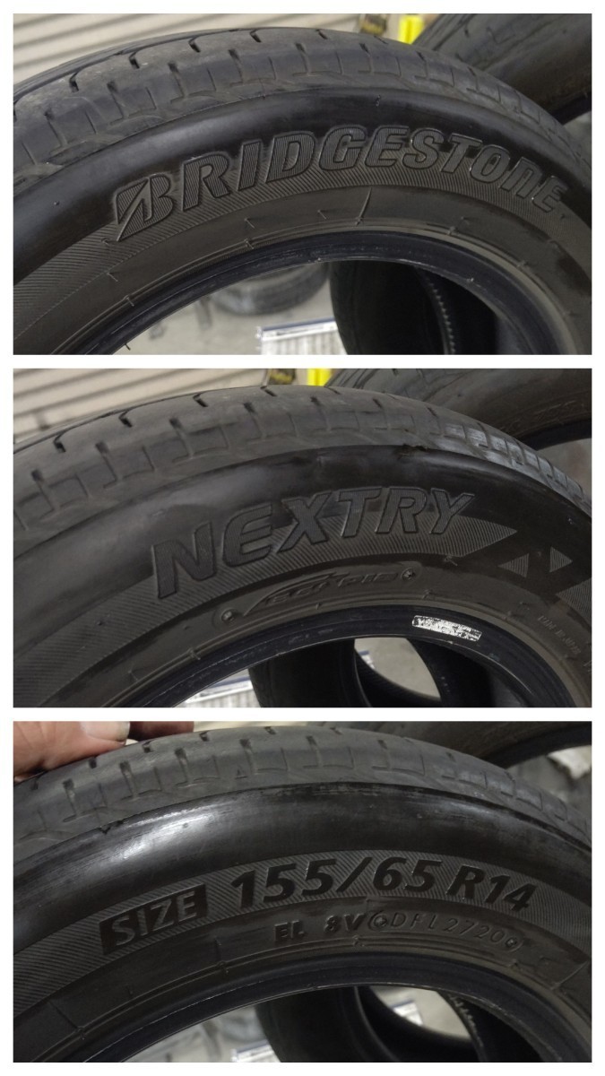 155/65R14 75S 2020年製造 ブリヂストン　ネクストリー BRIDGESTONE　NEXTRY　2本セット　①_画像1