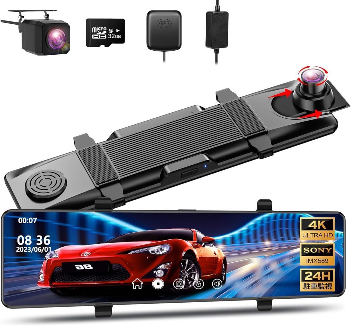 ドライブレコーダー ミラー型【2023業界12インチ超大画面・4K画質・駐車監視コード 付属】 前後 2カメラ 170°広角