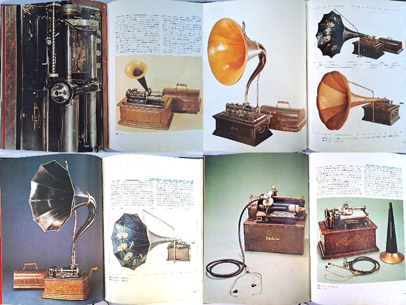 1976年発行　蓄音機の本です　30.5×23cm　１４３ページ　 PHONOGRAPH 　GRAMOPHONE　Victor　EDISON 　ビクター　エジソン　コロムビア）_画像4