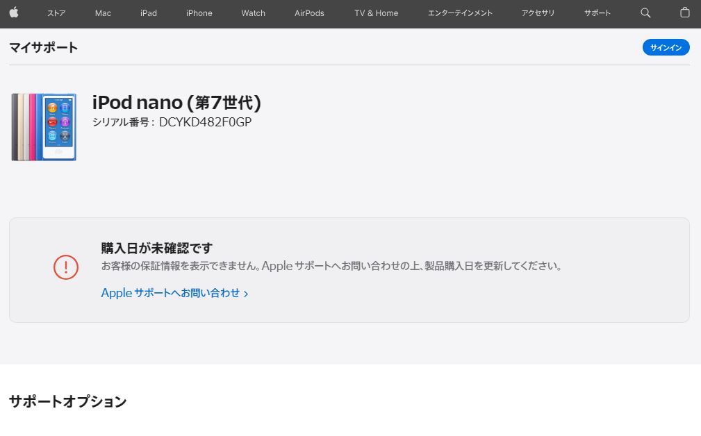 SOコ11-15【中古品/本体のみ】 Apple iPod nano A1446 16GB 2012 第7世代 ブルー [送料：360円]_画像7