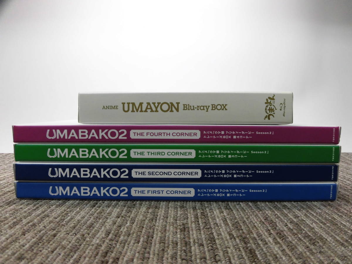 SOキ11-57【中古品】① BD ウマ娘 プリティダービー Season2 2期 ウマ箱2 トレーナーズBOX 全4巻 ＆ うまよん ※再生未チェック_画像2