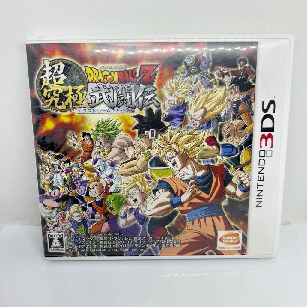 激レア 入手困難 ドラゴンボールZ 超究極武闘伝 イベント特典 下敷き 非売品 ドラゴンボール Udm 発売予定 Yahoo!オークション