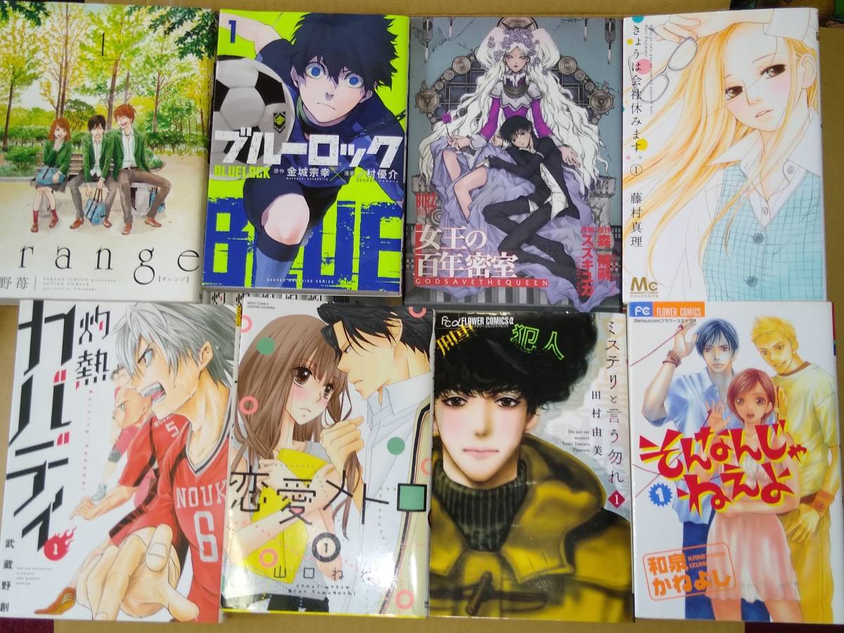 ☆ 大量 200冊以上☆単行本 漫画 マンガ コミックなど ブルーロック カバディ S・A NANA アオハライド まとめ まとめて 処分 漫画・ コミック ☆ 大量 200冊以上☆単行本 漫画 マンガ コミックなど ブルーロック カバディ S・A NANA アオハライド まとめ まとめて 処分 漫画・ コミック