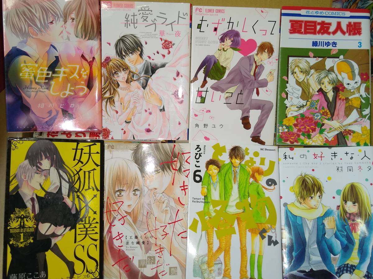 ☆ 大量 200冊以上☆単行本 漫画 マンガ コミックなど ブルーロック カバディ S・A NANA アオハライド まとめ まとめて 処分 漫画・ コミック ☆ 大量 200冊以上☆単行本 漫画 マンガ コミックなど ブルーロック カバディ S・A NANA アオハライド まとめ まとめて 処分 漫画・ コミック