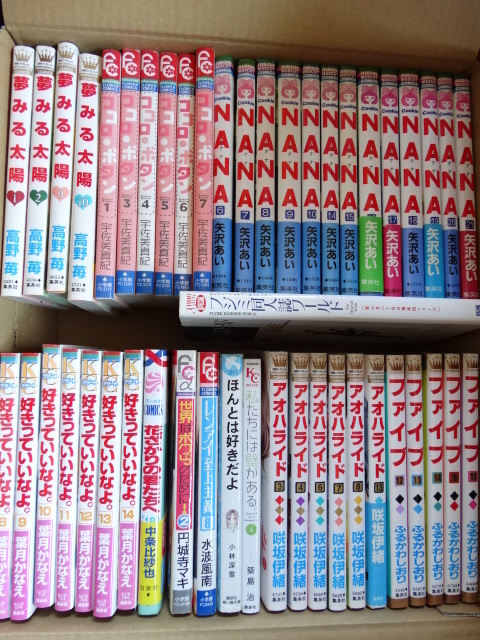 ☆ 大量 200冊以上☆単行本 漫画 マンガ コミックなど ブルーロック カバディ S・A NANA アオハライド まとめ まとめて 処分 漫画、 コミック ☆ 大量 200冊以上☆単行本 漫画 マンガ コミックなど ブルーロック カバディ S・A NANA アオハライド まとめ まとめて 処分 漫画、 コミック