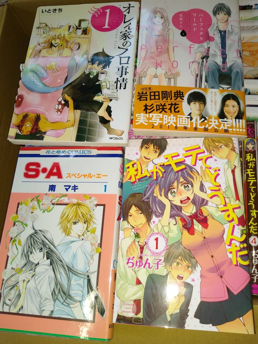 ☆ 大量 200冊以上☆単行本 漫画 マンガ コミックなど ブルーロック カバディ S・A ☆ 大量 200冊以上☆単行本 漫画 マンガ コミックなど ブルーロック カバディ S・A