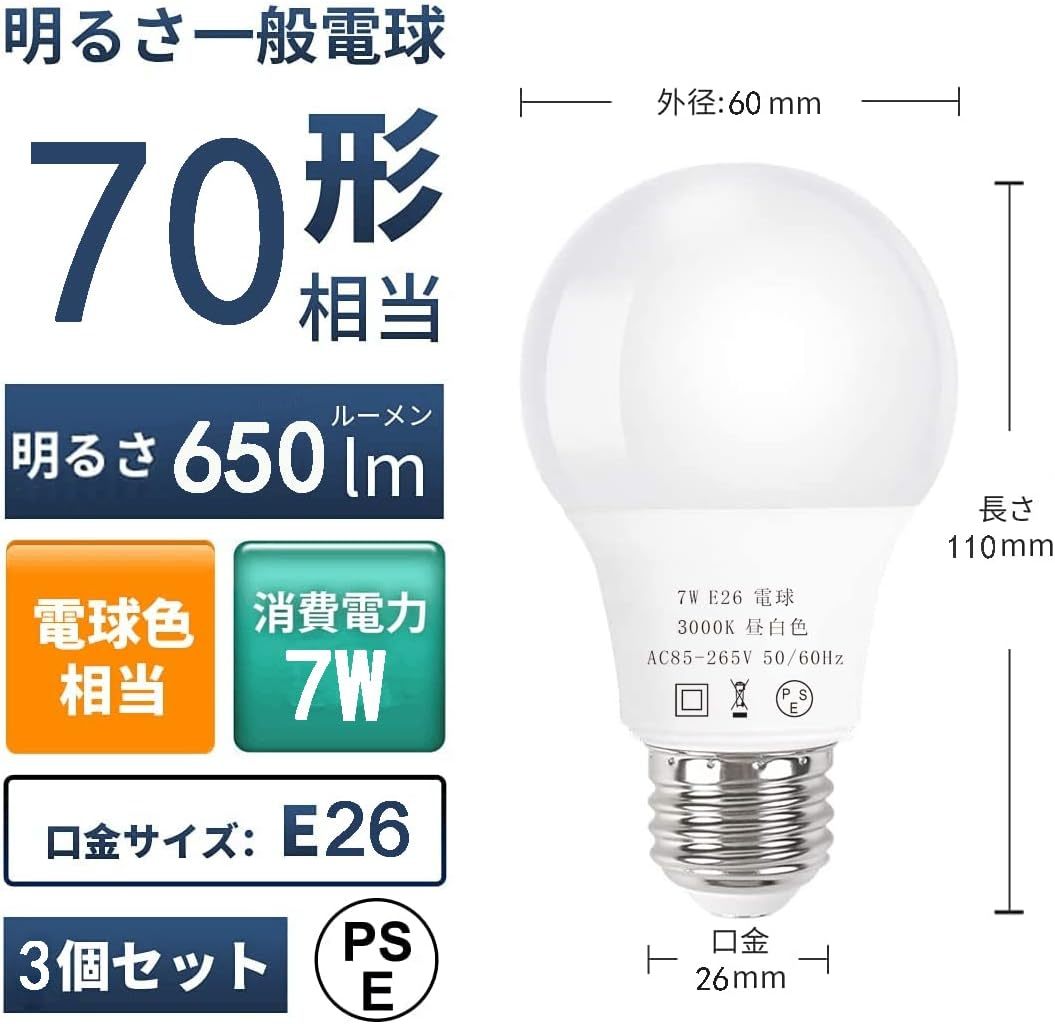 白い器具+LED電球3000K ダクトレール用 スポットライト E26口金 ダクトレール ライト 照明器具 リビング 廊下 寝室 _画像4