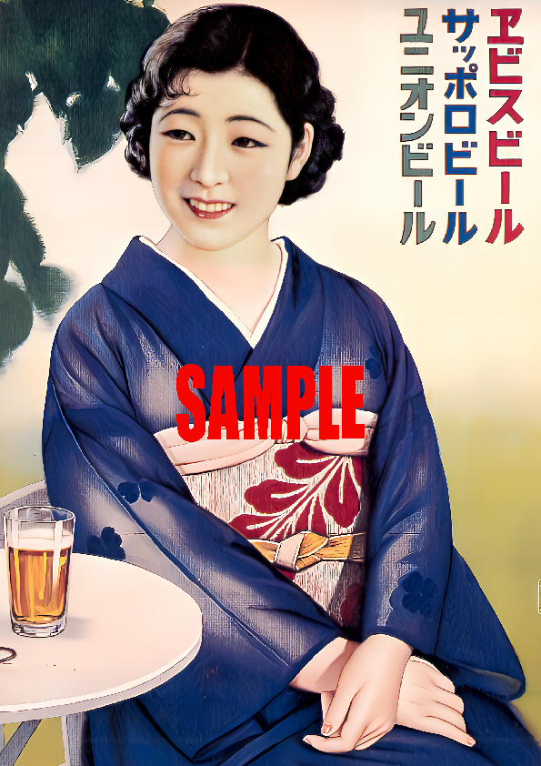 ■0609 昭和12年(1937)のレトロ広告 サッポロビール エビスビール ユニオンビール 大日本麦酒_画像1