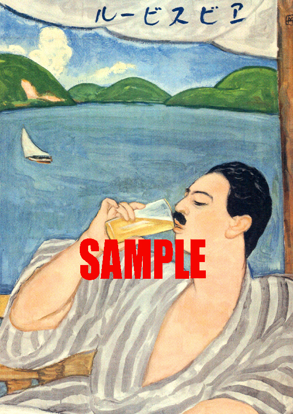■0619 大正11年(1922)のレトロ広告 エビスビール 大日本麦酒 日本麦酒_画像1