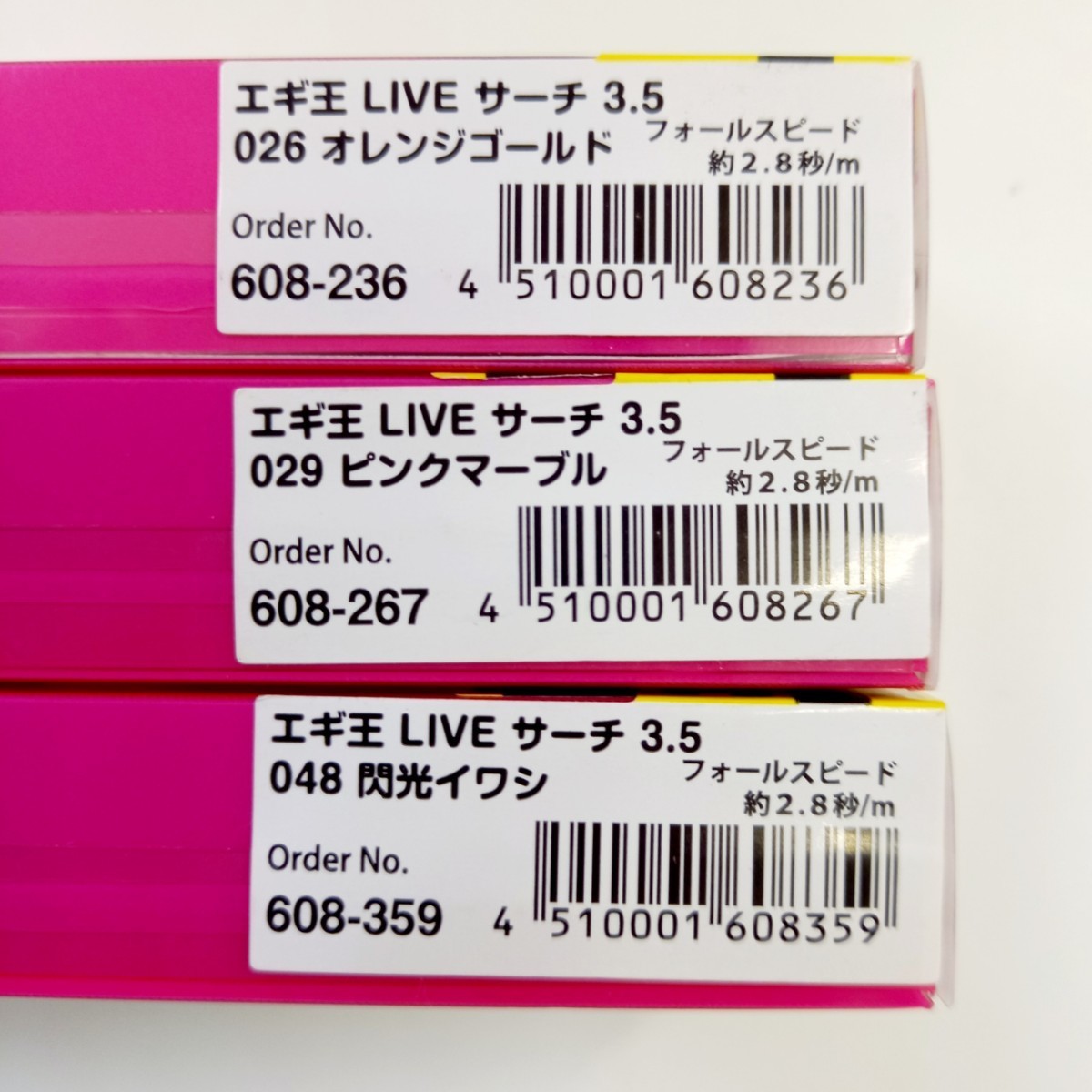 エギ王 Live サーチ 3.5号 3本セット opi ヤマシタ エギ王ライブ ベーシックタイプ ラトル入_画像4