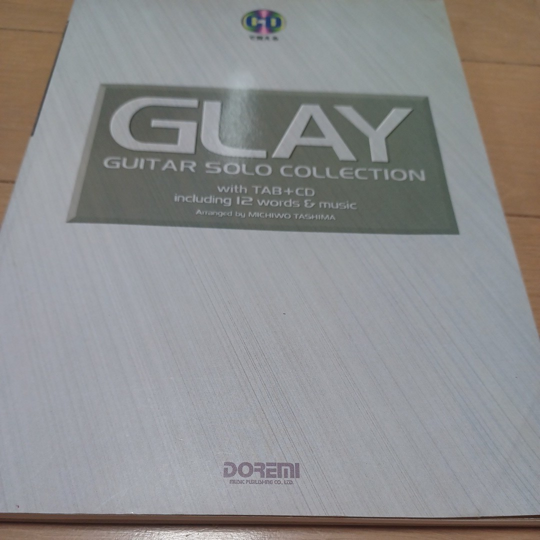 GLAY GUITAR SOLO COLLECTION ギタースコア　グレイ　CD無_画像1