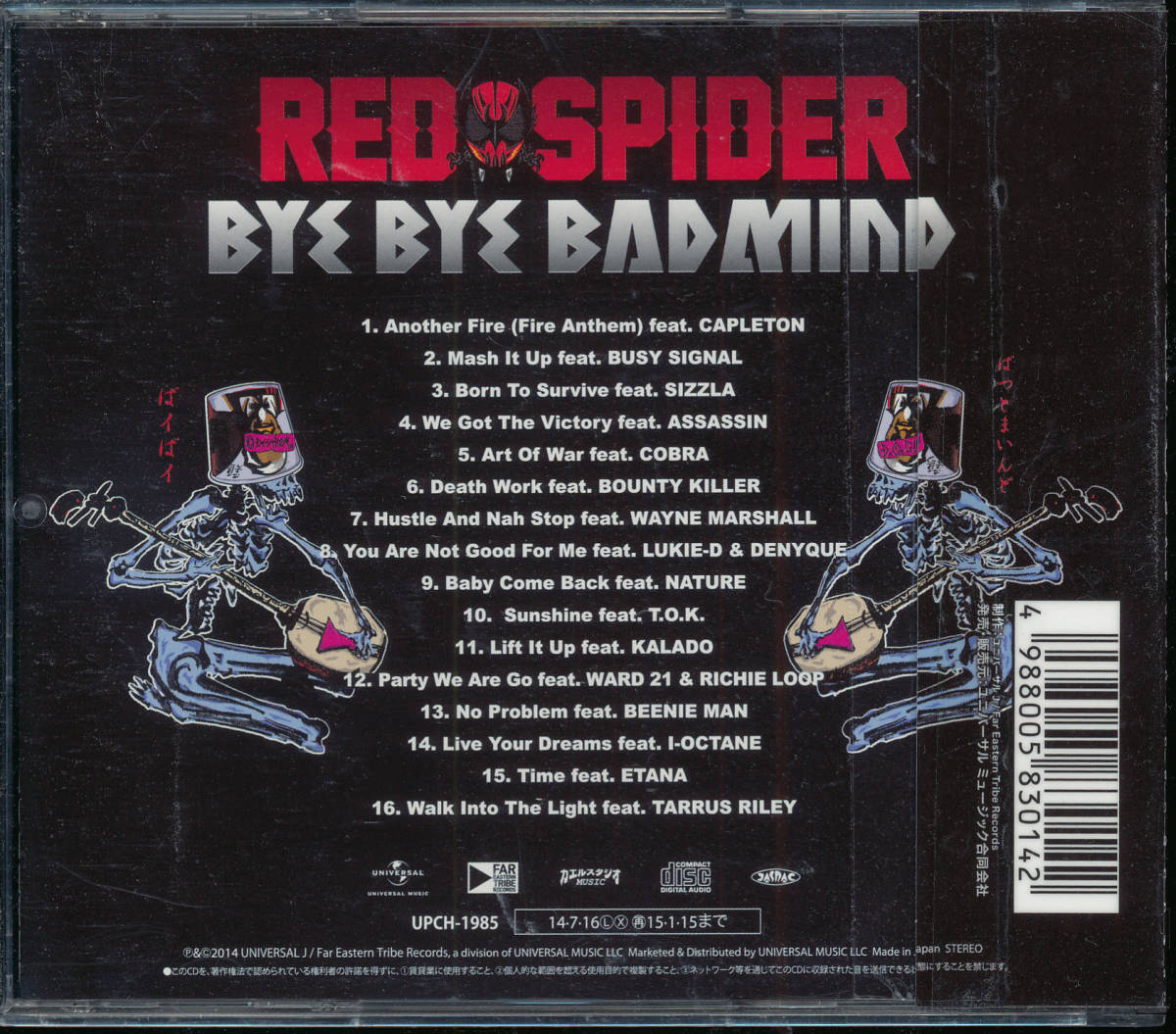 レッドスパイダーRed Spider/BYE BYE BADMIND★CAPLETON/SIZZLA/ASSASSIN/COBRA/BOUNTY KILLER/WAYNE MARSHALL/EENIE MAN/RICHIE LOOP_画像2