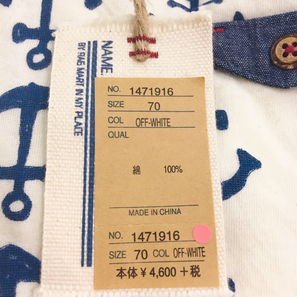 New Goods Unused Rag Mart Rug Mart Rompers Long Sleeve Squid Li Beige Eggshell White Baby 80cm Coverall Coveralls Front Opening Real Yahoo Auction Salling New Goods Unused Rag Mart Rug Mart Rompers Long Sleeve Squid Li Beige Eggshell White Baby 80cm Coverall Coveralls Front Opening Real Yahoo Auction Salling