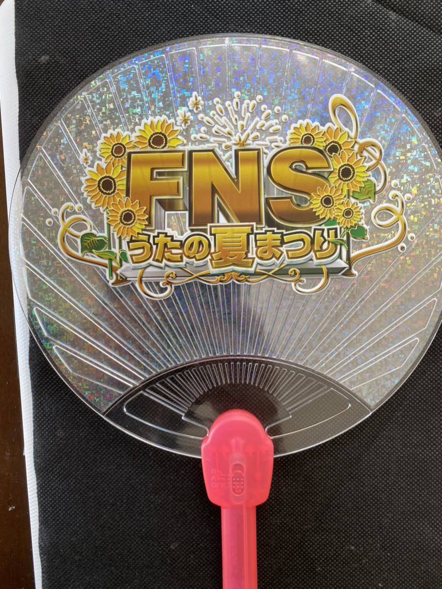 FNSうたの夏まつり　団扇　番組限定_画像1