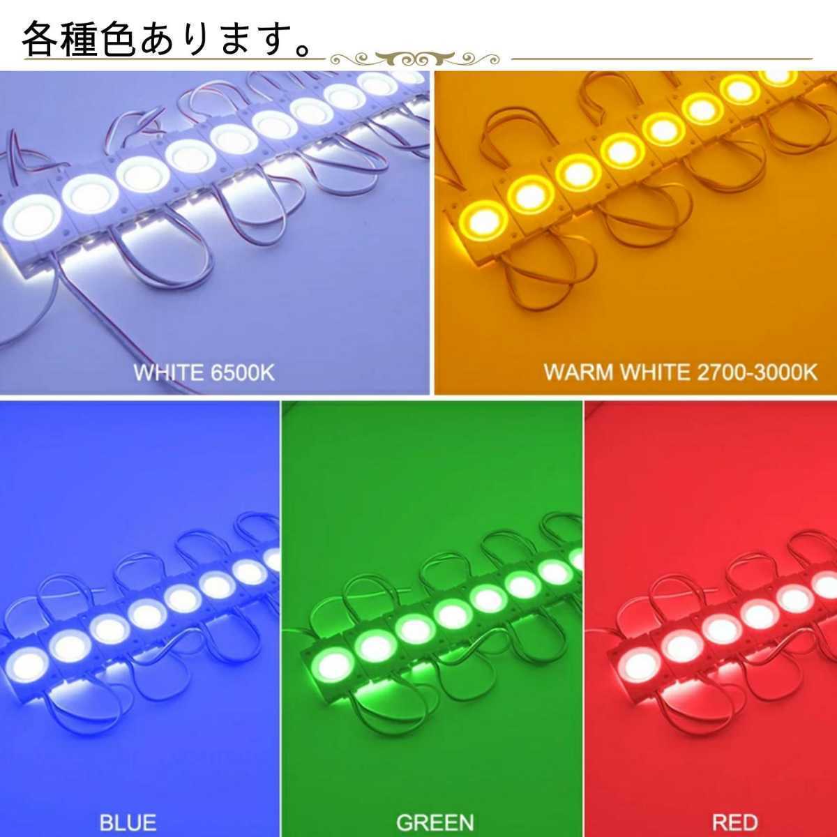 【定形外発送】オレンジ　12V/24V LEDダウンライト 20コマセット タイヤ灯 アンダーマーカー　全国送料無料　デコトラ　シャーシマーカー_画像2