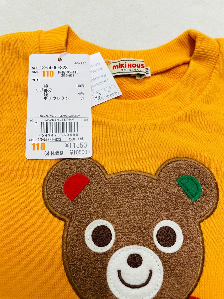 ミキハウス プッチくん Tシャツ イエロー 黄色 80サイズ - トップス