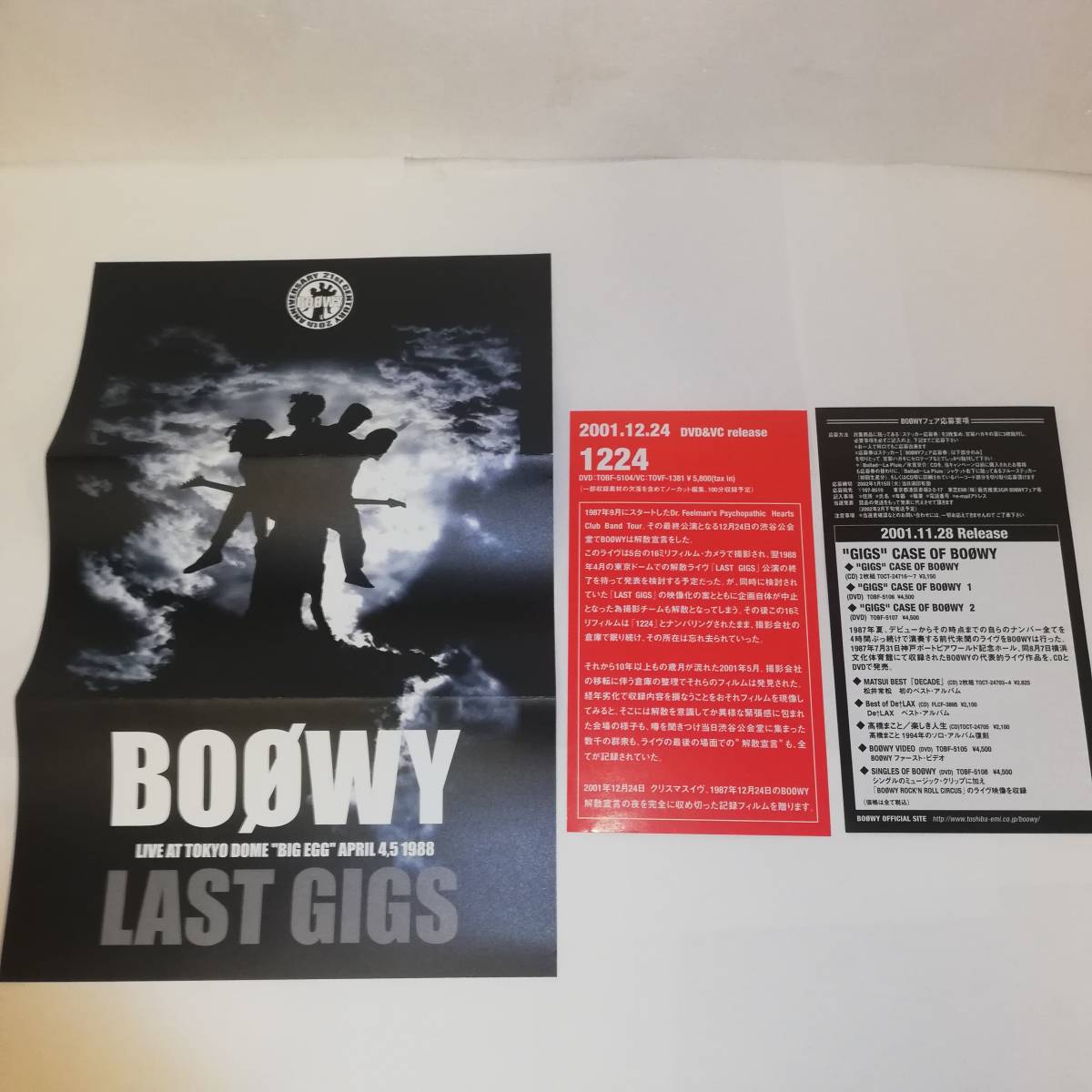 ▼BOOWY / LAST GIGS LIVE AT TOKYO DOME BIG EGG APRIL 4.5 1988▼セル版▼東京ドーム・解散コンサート ▼TOBF5097　_画像8