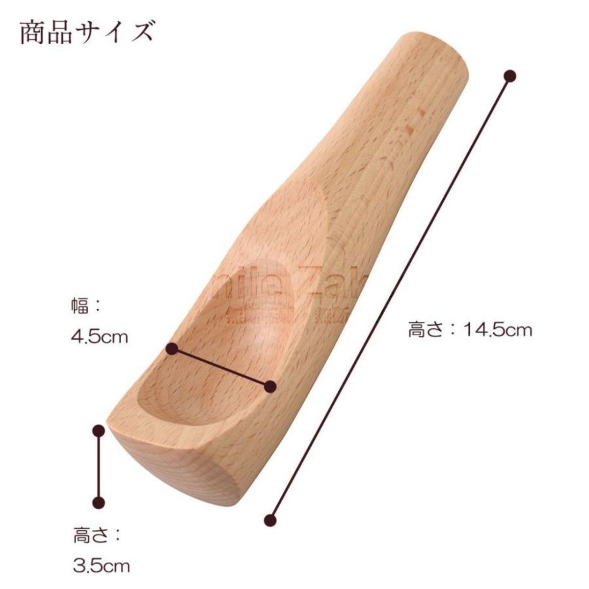 スプーンみたいなすりこぎ棒 すり棒 すり混ぜ鉢 すり鉢 木製