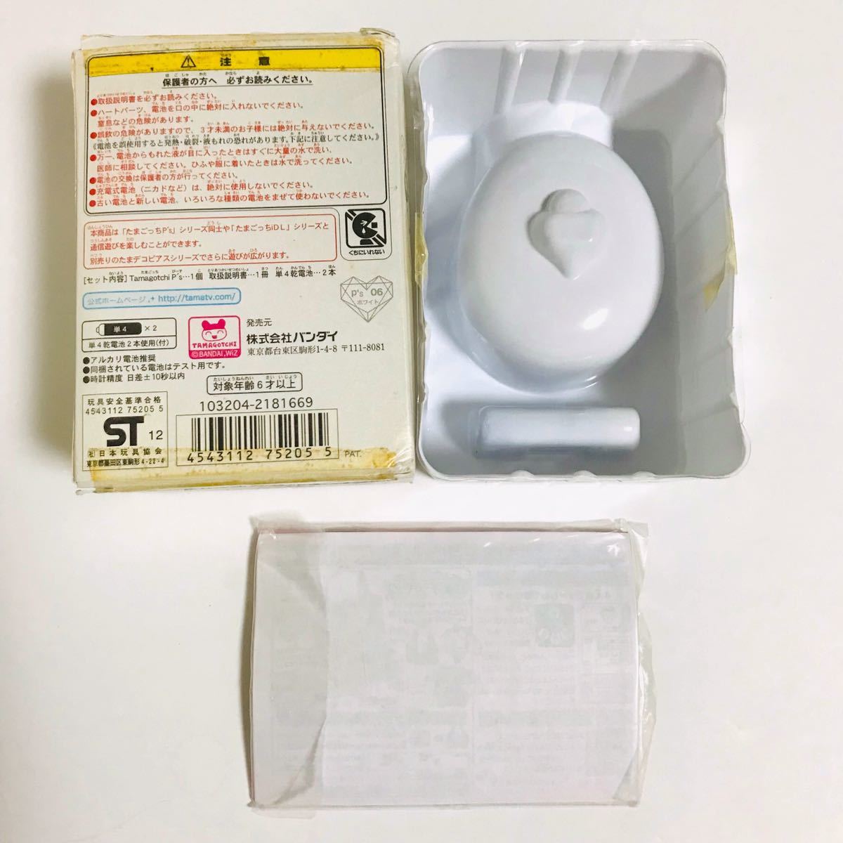 新品未使用 外箱開封 内側未開封たまごっちピース ホワイト 新品未使用 外箱開封 内側未開封たまごっちピース ホワイト