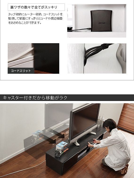 テレビ台180cm 75インチ対応 ホワイト 鏡面 白 テレビボード ＴＶ台 ＴＶボード ローボード 地震対策 耐震 転倒防止 キャスター付き_画像4